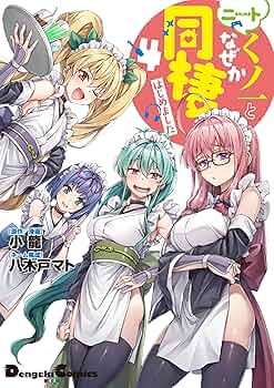淋しいのはお前だけじゃない〈4枚組〉 淋しいのはお前だけじゃない〈4枚組〉 DVD 邦画・日本映画